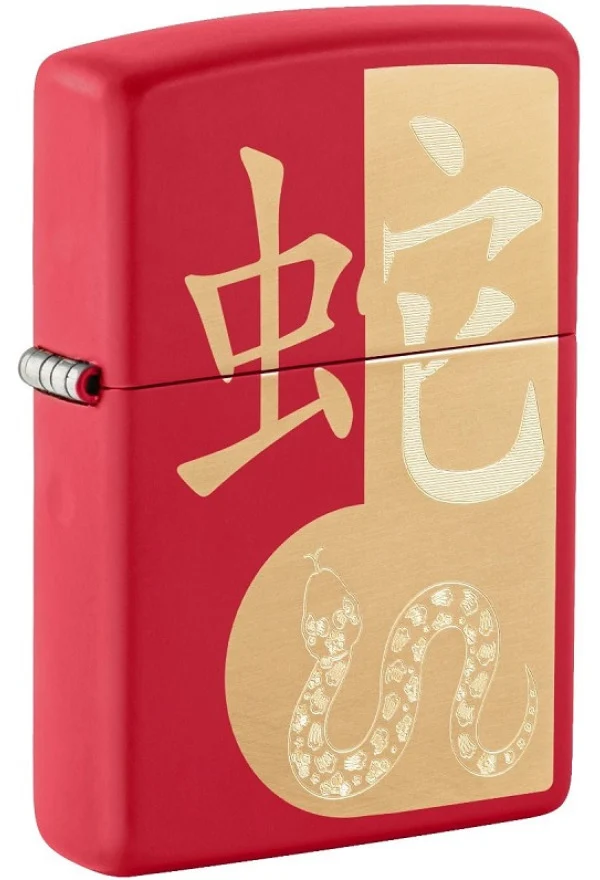 Zippo Year of the Snake 2025